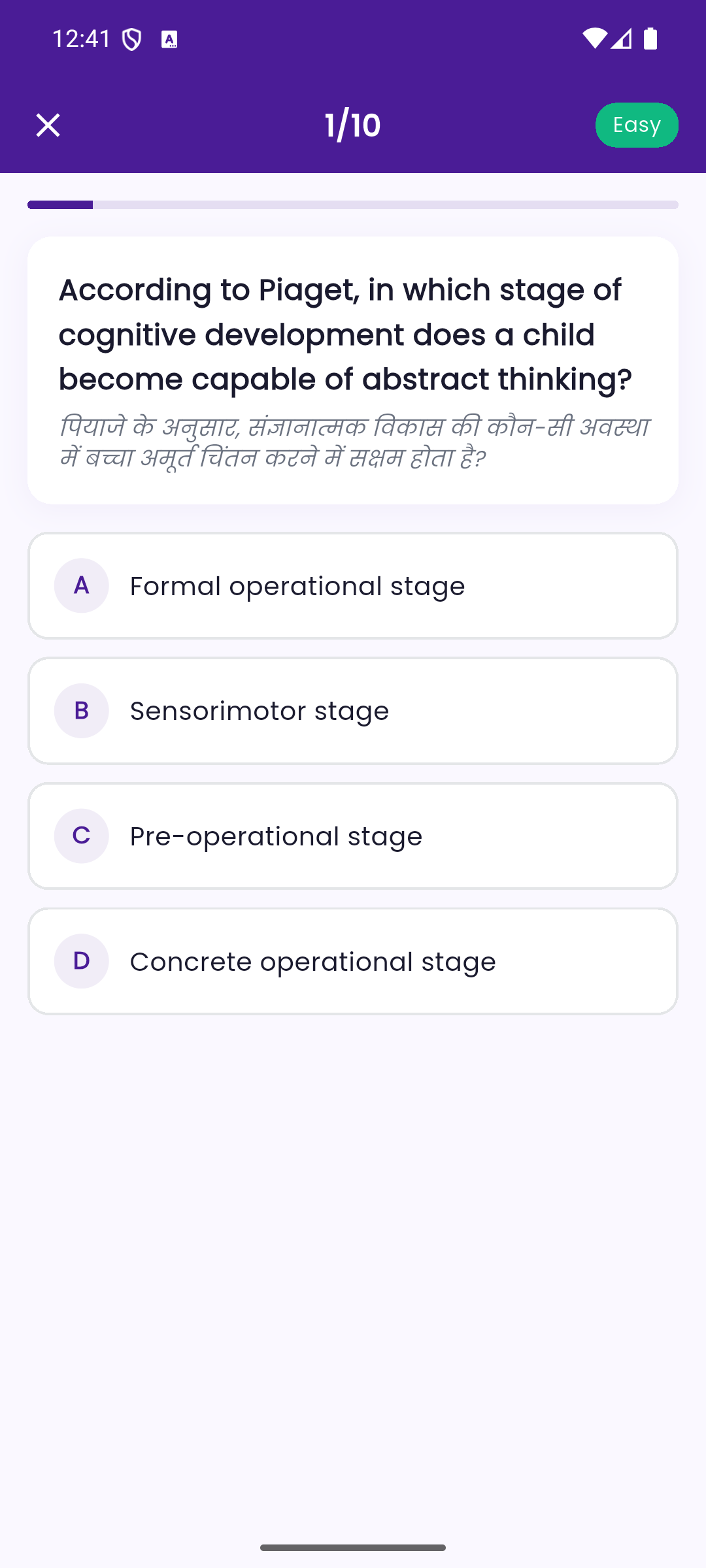 TETGuru: CTET Exam Prep screenshot 2
